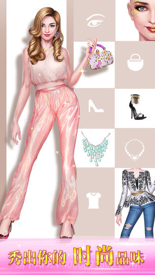 摩登时装达人截图4 摩登时装达人截图4
