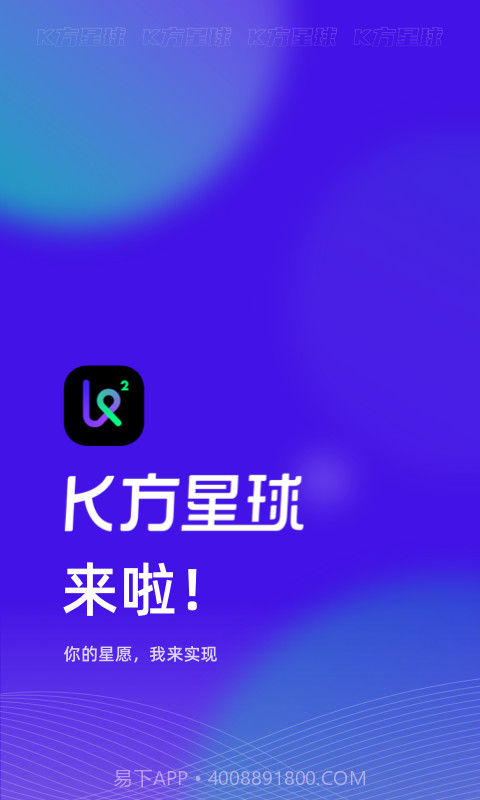 K方截图1 K方截图1
