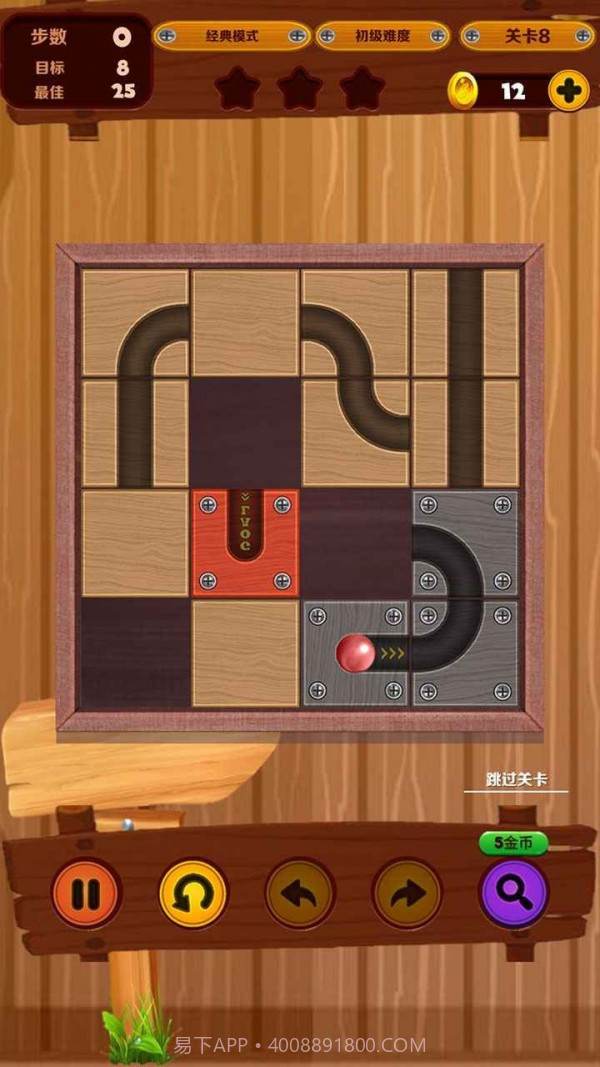 木块与球球截图1 木块与球球截图1