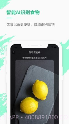 乐福能量云截图3 乐福能量云截图3