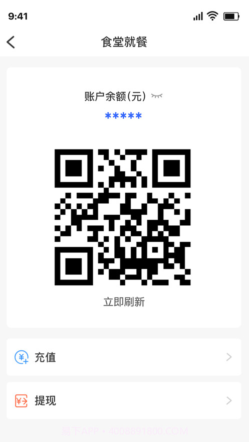 美筑宝截图4 美筑宝截图4