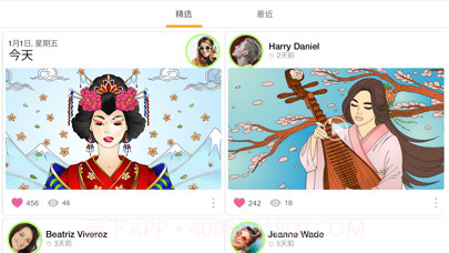 绘图板截图3 绘图板截图3