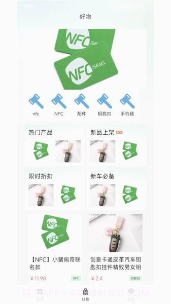 兔小闲平台截图1 兔小闲平台截图1