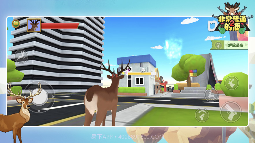 非常普通的鹿2截图5