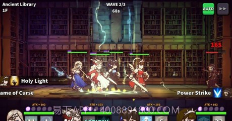 幻想地牢中文版截图1 幻想地牢中文版截图1