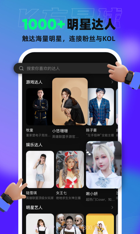 K方截图4 K方截图4