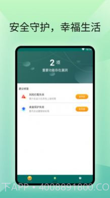 一个阅读器小说截图3 一个阅读器小说截图3