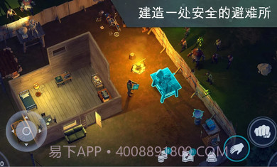 地球末日生存游戏截图1 地球末日生存游戏截图1