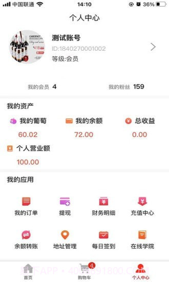 摩粮庄园截图1 摩粮庄园截图1