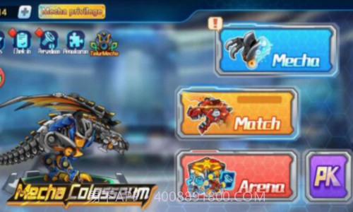 机械战士斗兽场截图1