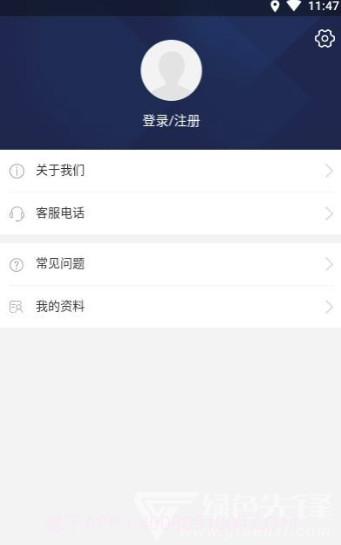 有车网v1.0.10截图2 有车网v1.0.10截图2