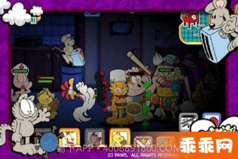 加菲猫总动员中文版截图2