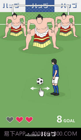奇怪的任意球截图2 奇怪的任意球截图2