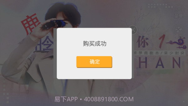 边伯贤离我远一点截图2 边伯贤离我远一点截图2