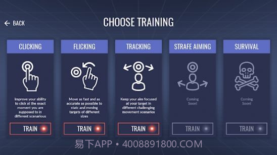 3D Aim Trainer中文版截图1