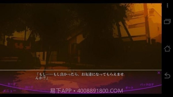 虚伪的支柱截图1