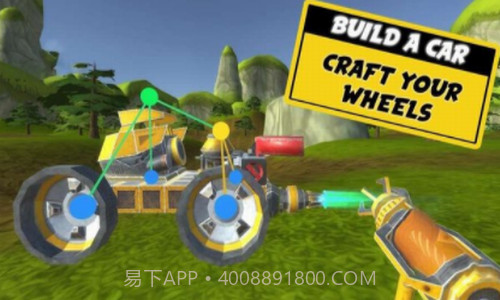 万物创造机械师截图2