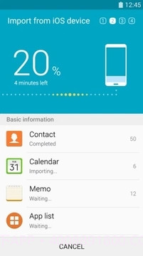 S 换机助手app截图2 S 换机助手app截图2