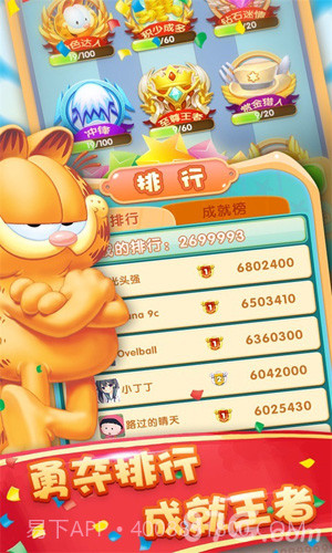 加菲猫酷跑-美国之旅截图5 加菲猫酷跑-美国之旅截图5