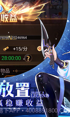 爱琳诗篇台服截图4