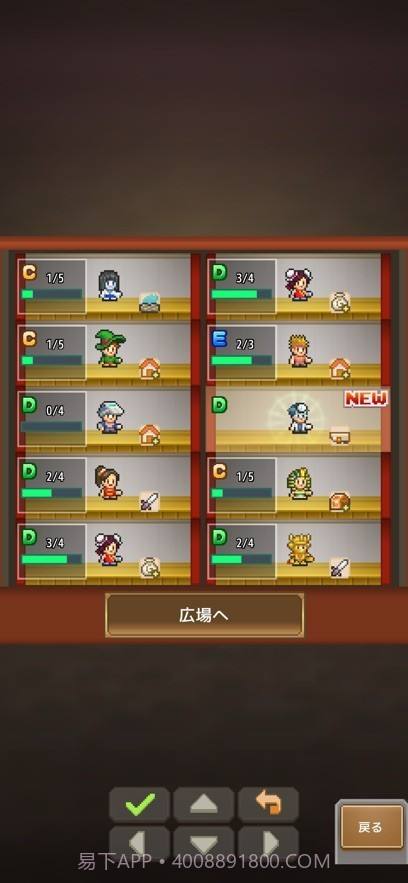 开罗洞窟冒险团截图3 开罗洞窟冒险团截图3