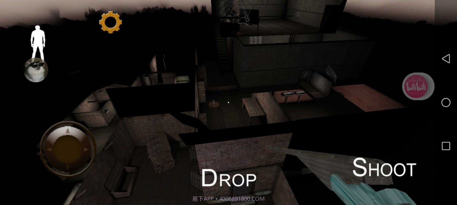 奶奶兰德里纳河庇护所截图1 奶奶兰德里纳河庇护所截图1