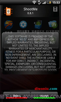 ShootMe手机屏幕截图截图1 ShootMe手机屏幕截图截图1