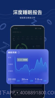 幻休截图4 幻休截图4
