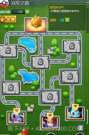 宠物精灵H5手游在线玩截图3