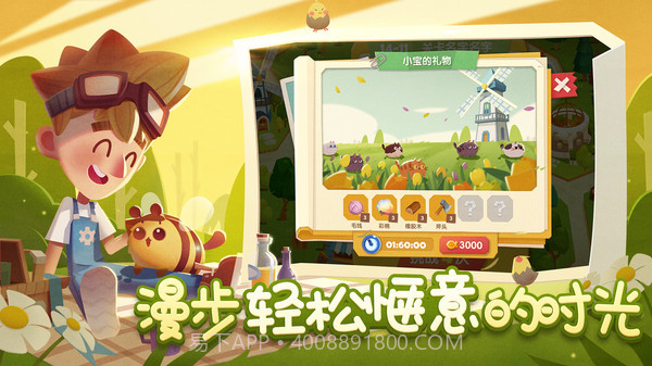 猫咪公寓截图5 猫咪公寓截图5