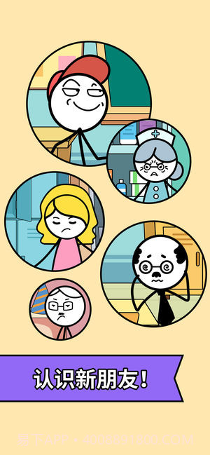 画故事v3.4截图2 画故事v3.4截图2