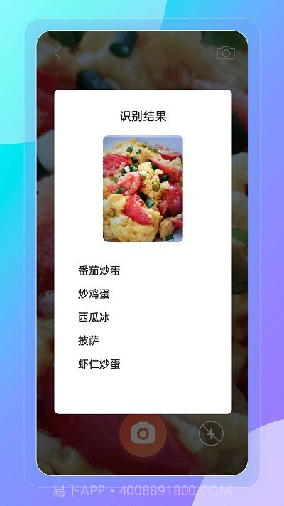 巧思万能盒截图2