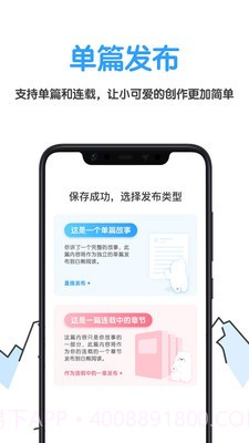 白熊文学城截图4 白熊文学城截图4