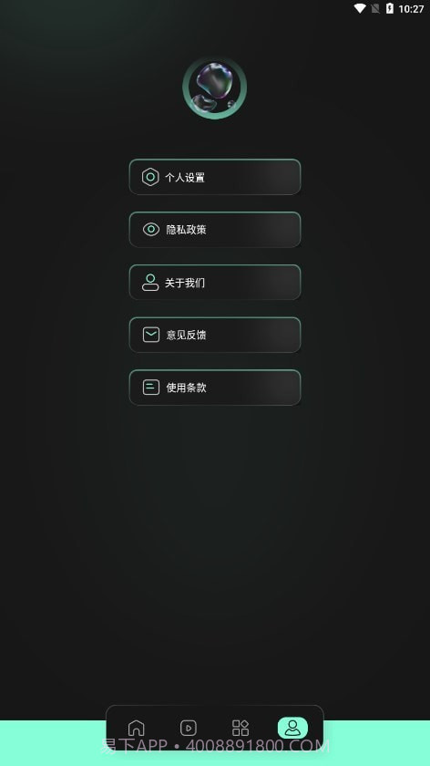 auv剪辑截图4 auv剪辑截图4