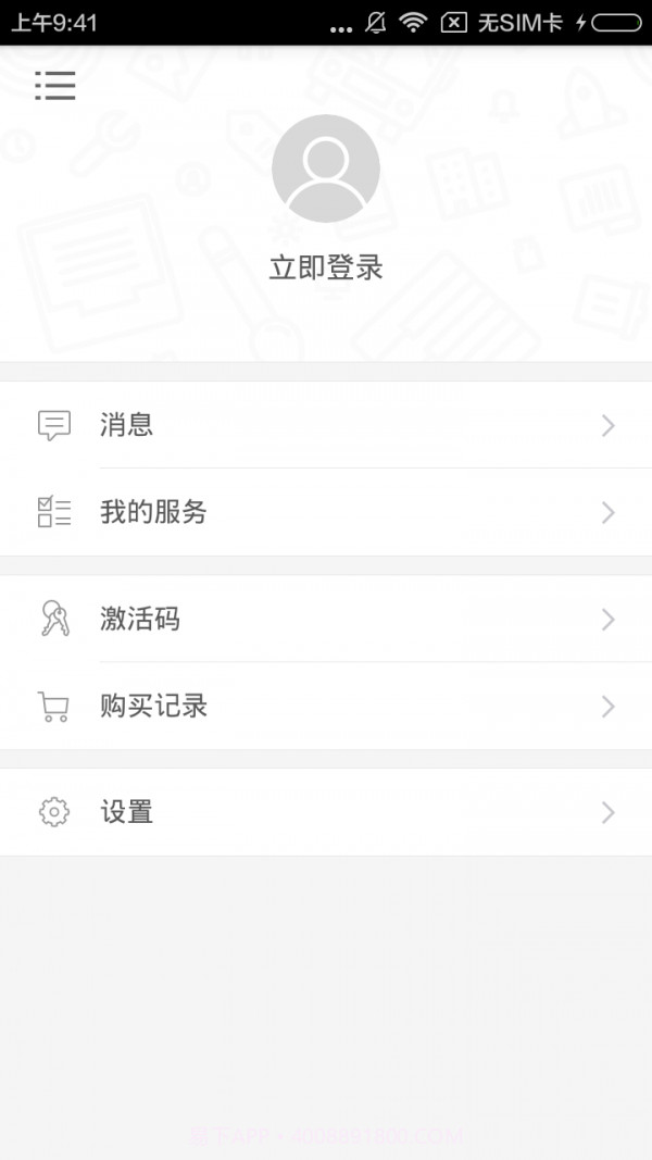 旅游韩语翻开就能说截图3 旅游韩语翻开就能说截图3