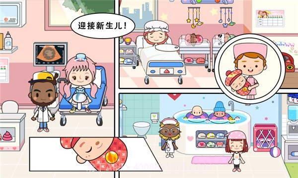 米加小镇诊所截图3