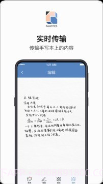 36记截图2 36记截图2