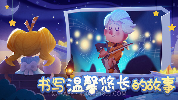 猫咪公寓截图3 猫咪公寓截图3