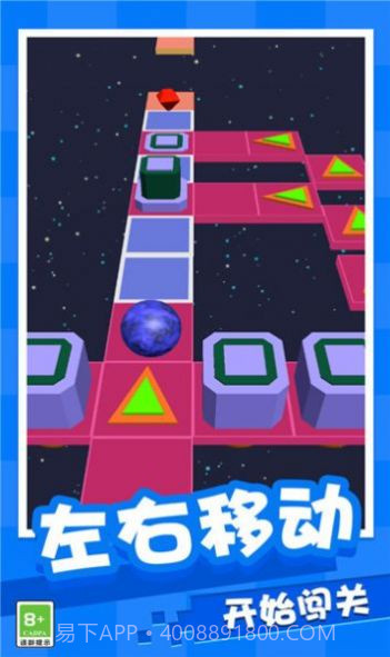 球球闯关大作战截图1 球球闯关大作战截图1