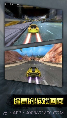 极速平衡截图2 极速平衡截图2