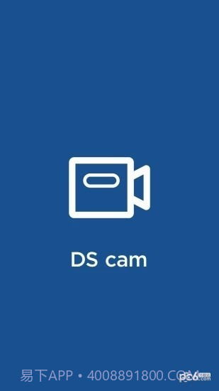 DS cam截图1
