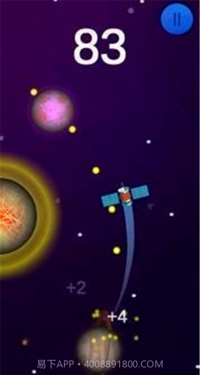 卫星旅行者截图1