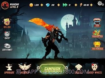 阴影战士修改版截图3 阴影战士修改版截图3