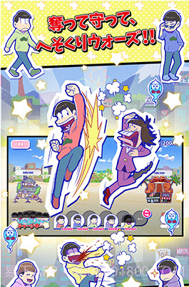 阿松的黑工厂截图2 阿松的黑工厂截图2