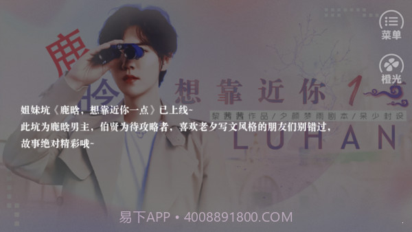 边伯贤离我远一点截图1 边伯贤离我远一点截图1