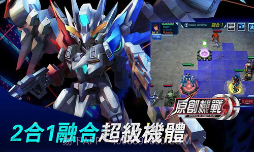 原创机器人截图1