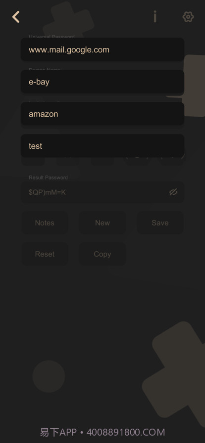 密码创建者截图3