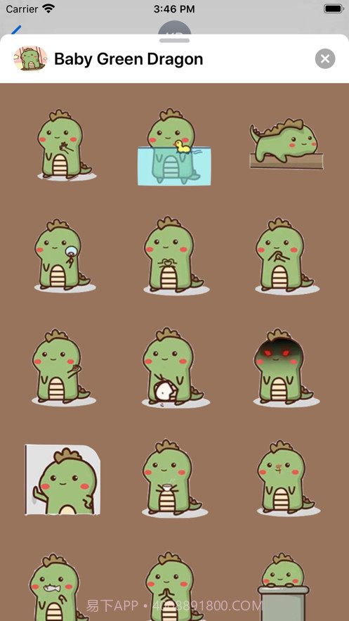 BabyGreenDragon截图2