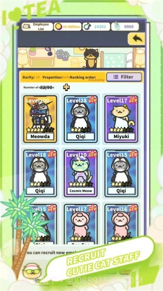 泡泡茶大亨截图3