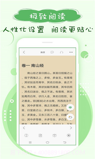 笔下趣阁截图2 笔下趣阁截图2